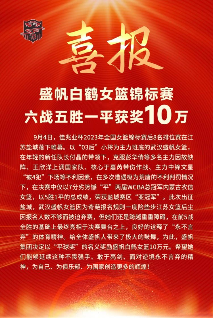 阿根廷媒体和球迷都对主帅斯卡洛尼的这一决定感到很惊讶，不过迪巴拉依然在对巴西的赛后和阿根廷全队一起庆祝了胜利。